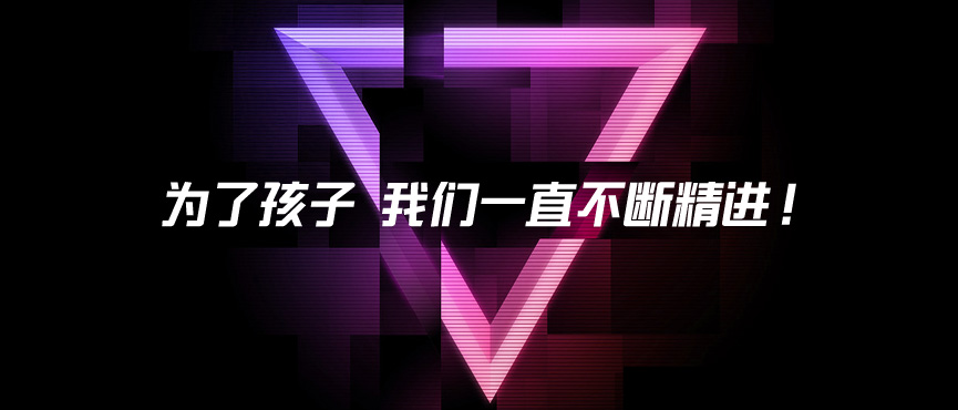 關(guān)于優(yōu)佳加智能教育