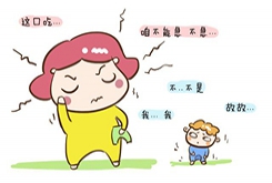 孩子為什么會(huì)口吃？