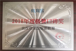 優(yōu)佳加感統(tǒng)訓(xùn)練有效果嗎？