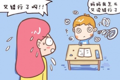 判斷孩子感統(tǒng)失調(diào)的表現(xiàn)有哪些