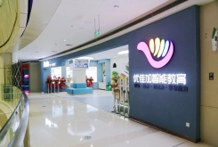 武漢漢陽感統(tǒng)訓(xùn)練機(jī)構(gòu)哪家比較好？