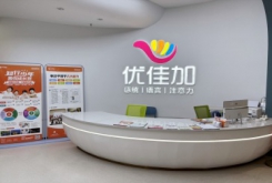 優(yōu)佳加感統(tǒng)訓(xùn)練中心有什么優(yōu)勢(shì)