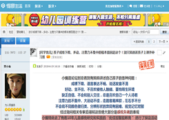 武漢著名媒體得意生活探訪優(yōu)佳加啦！