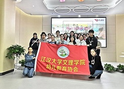 江漢大學(xué)文理學(xué)院學(xué)前教育專業(yè)學(xué)生來優(yōu)佳加漢口旗艦中心參觀見學(xué)！