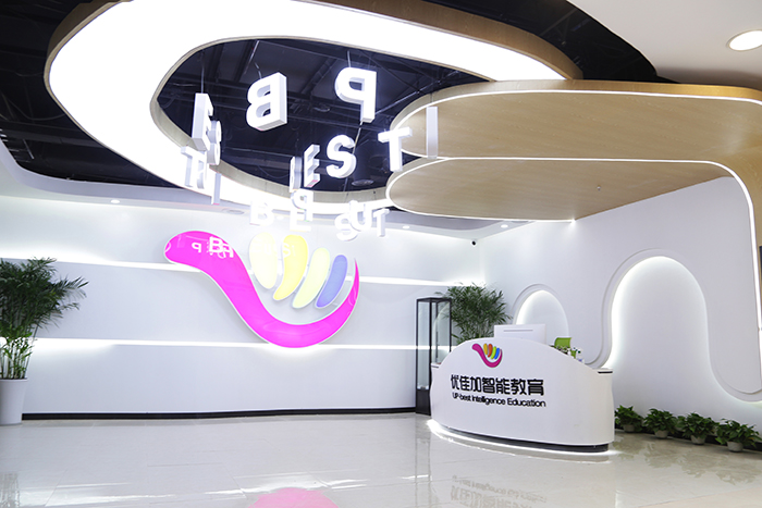 武漢優(yōu)佳加智能教育