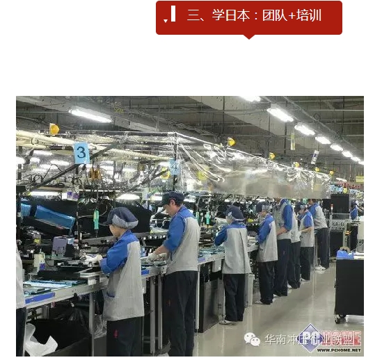 中國制造2025”戰(zhàn)略：中國制造業(yè)如何走出困境？(圖10)