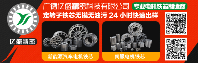 【熱點(diǎn)】(上)電機(jī)年產(chǎn)超10億臺，BLDC電機(jī)滲透率有望持續(xù)提升!什么是BLDC電機(jī)(圖1)