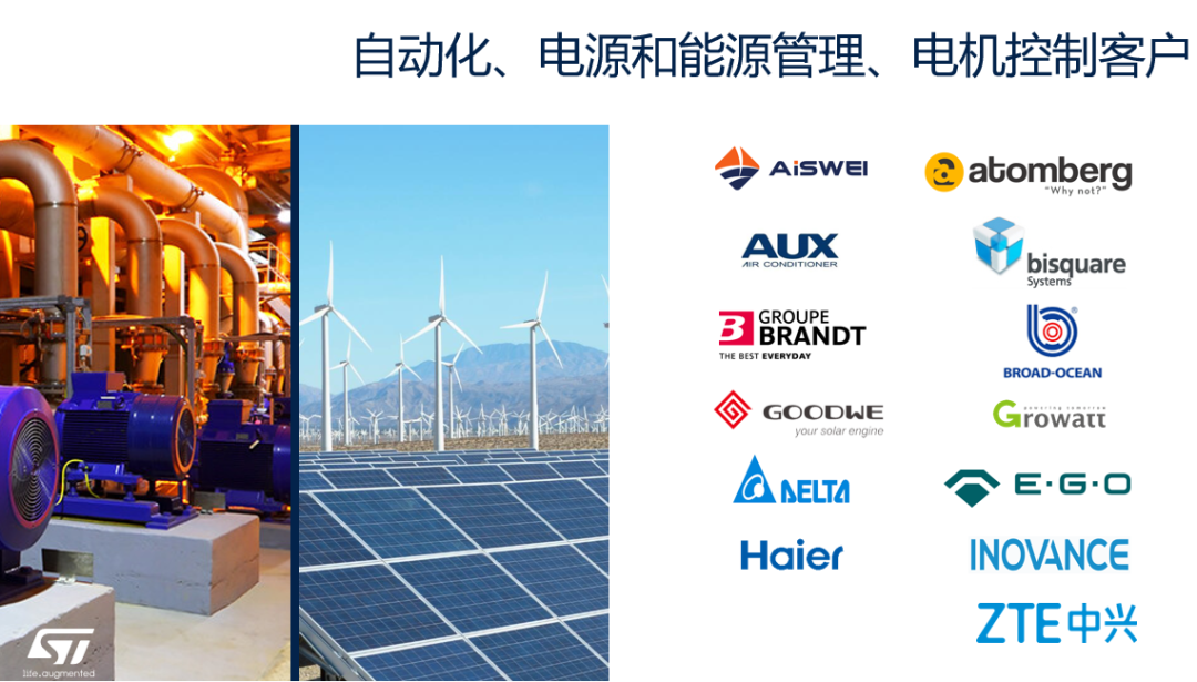 可喜可賀，ST業(yè)績再創(chuàng)新高，全球業(yè)績將突破200億美金！(圖4)