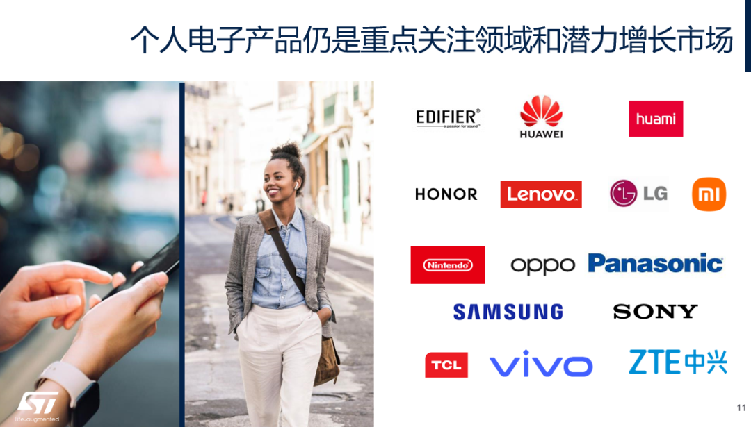 可喜可賀，ST業(yè)績再創(chuàng)新高，全球業(yè)績將突破200億美金！(圖5)