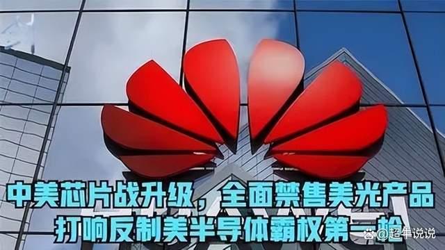 此舉，讓我們牢牢掌握“芯片戰(zhàn)”主動權(圖6)