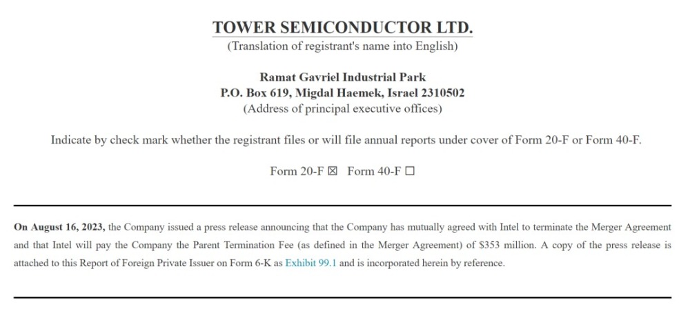 交易額近400億元！芯片巨頭突然宣布：終止！(圖1)
