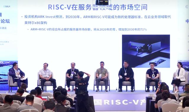 RISC-V芯片出貨量崛起，專利聯(lián)盟在上海成立(圖1)