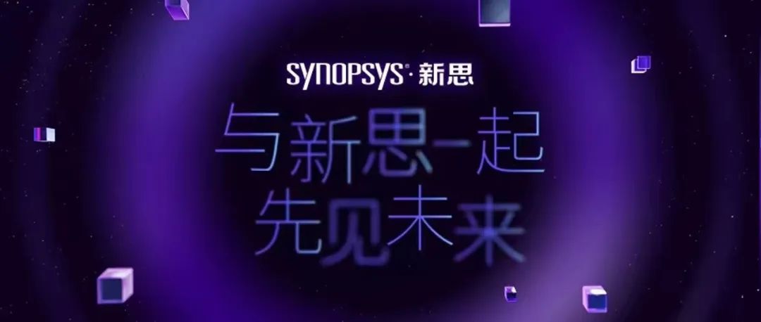 芯”世界的好消息，迫不及待想告訴你(圖1)