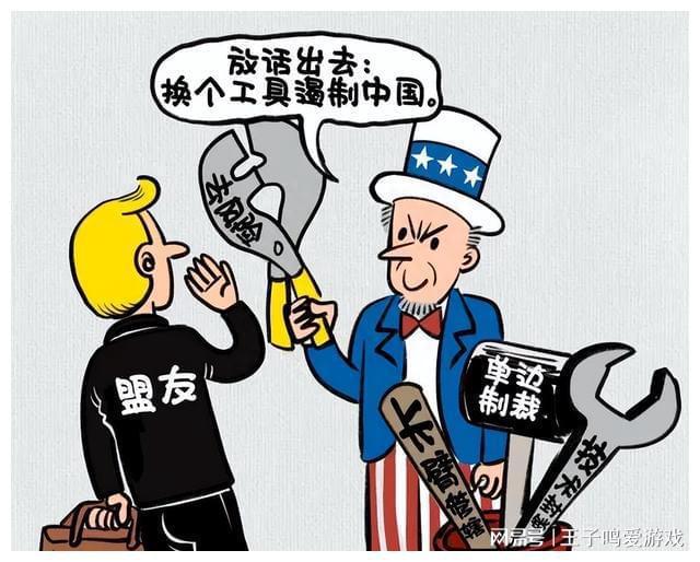 雷蒙多訪華沒幾天，宣布最大程度限制對華芯片出口，調(diào)查中國投資(圖4)