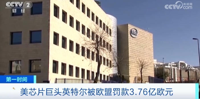 萬億芯片巨頭宣布！計劃投資超1400億元(圖3)