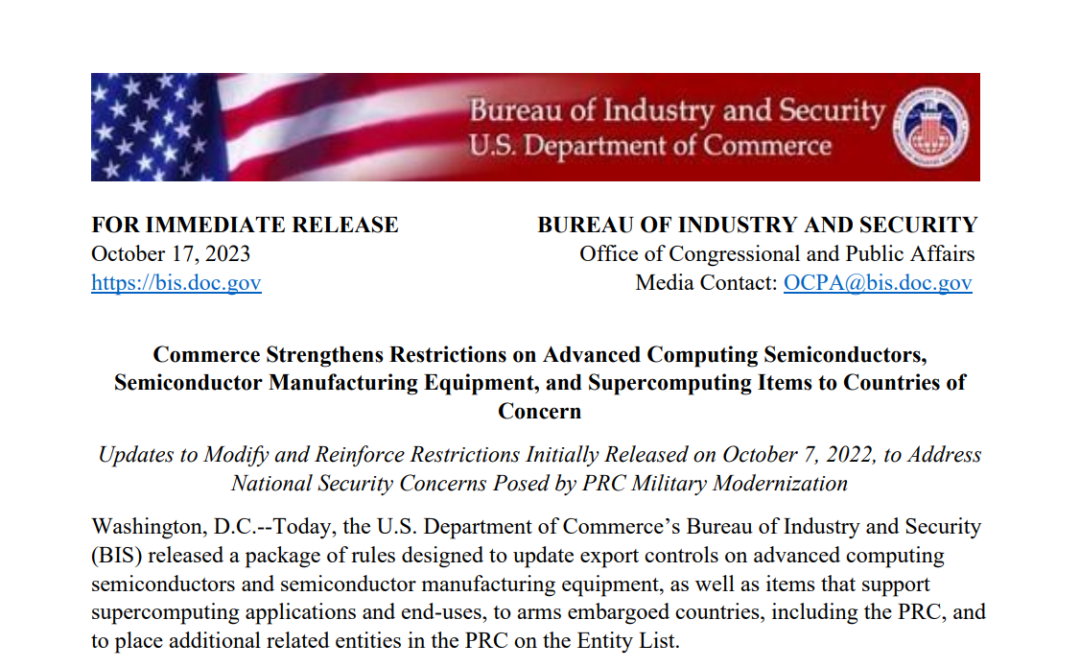 萬億芯片巨頭盤中暴跌近8%，芯片股一度蒸發(fā)5300億元，發(fā)生了什么？(圖2)