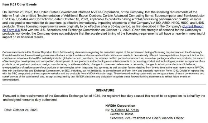 美國芯片制裁，又加碼了(圖2)