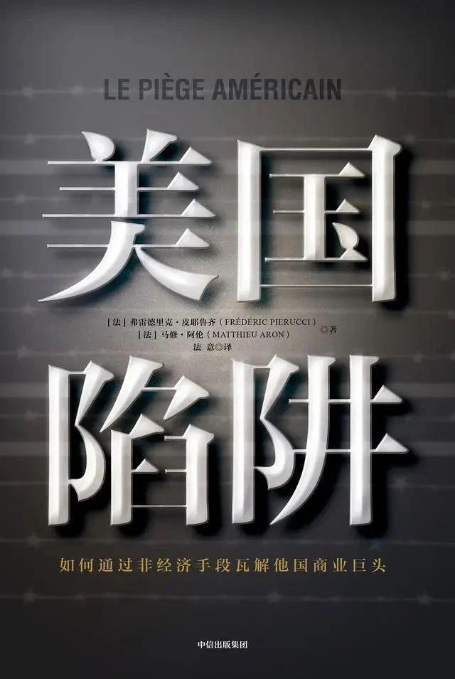 美國芯片制裁，又加碼了(圖16)