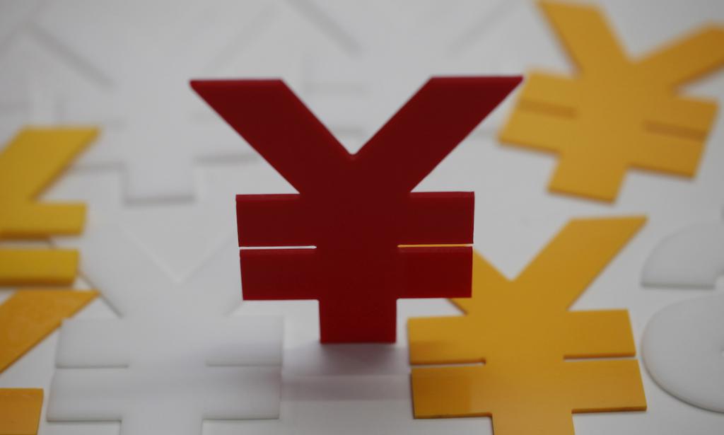 40 億元！國(guó)產(chǎn)芯片廠商紫光展銳完成新一輪股權(quán)融資(圖1)