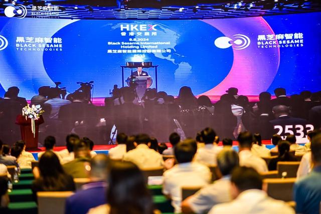 “中國自動駕駛芯片第一股”鳴鑼上市，企業(yè)總部在武漢東湖(圖2)