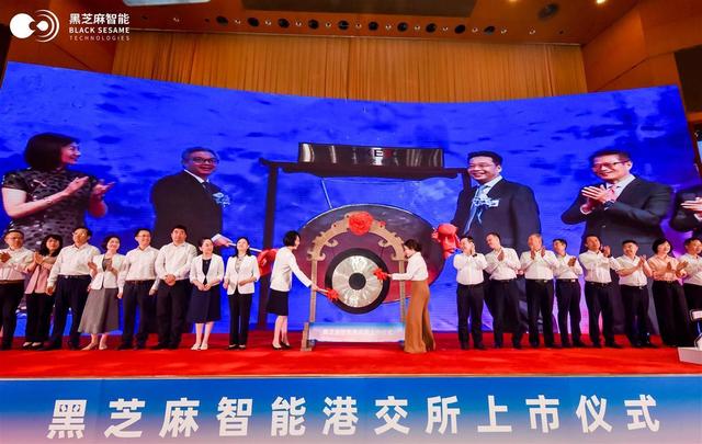 “中國自動駕駛芯片第一股”鳴鑼上市，企業(yè)總部在武漢東湖(圖3)