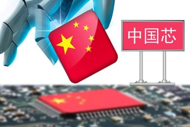 搞定7nm，我們已經(jīng)能制造全球90%以上芯片了(圖4)