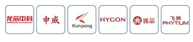 6大國產(chǎn)CPU，誰的自主可控程度更高？(圖6)