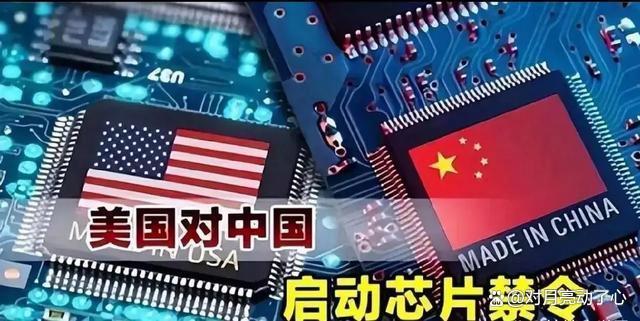 中國(guó)芯片出口破5000億，歐美芯片巨頭這回真急了？(圖13)