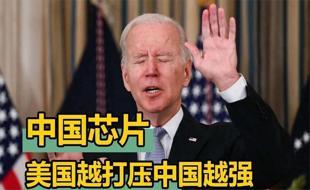 上半年中國芯片出口5427億，歐美繃不住了，美國封鎖技術(shù)失敗(圖7)