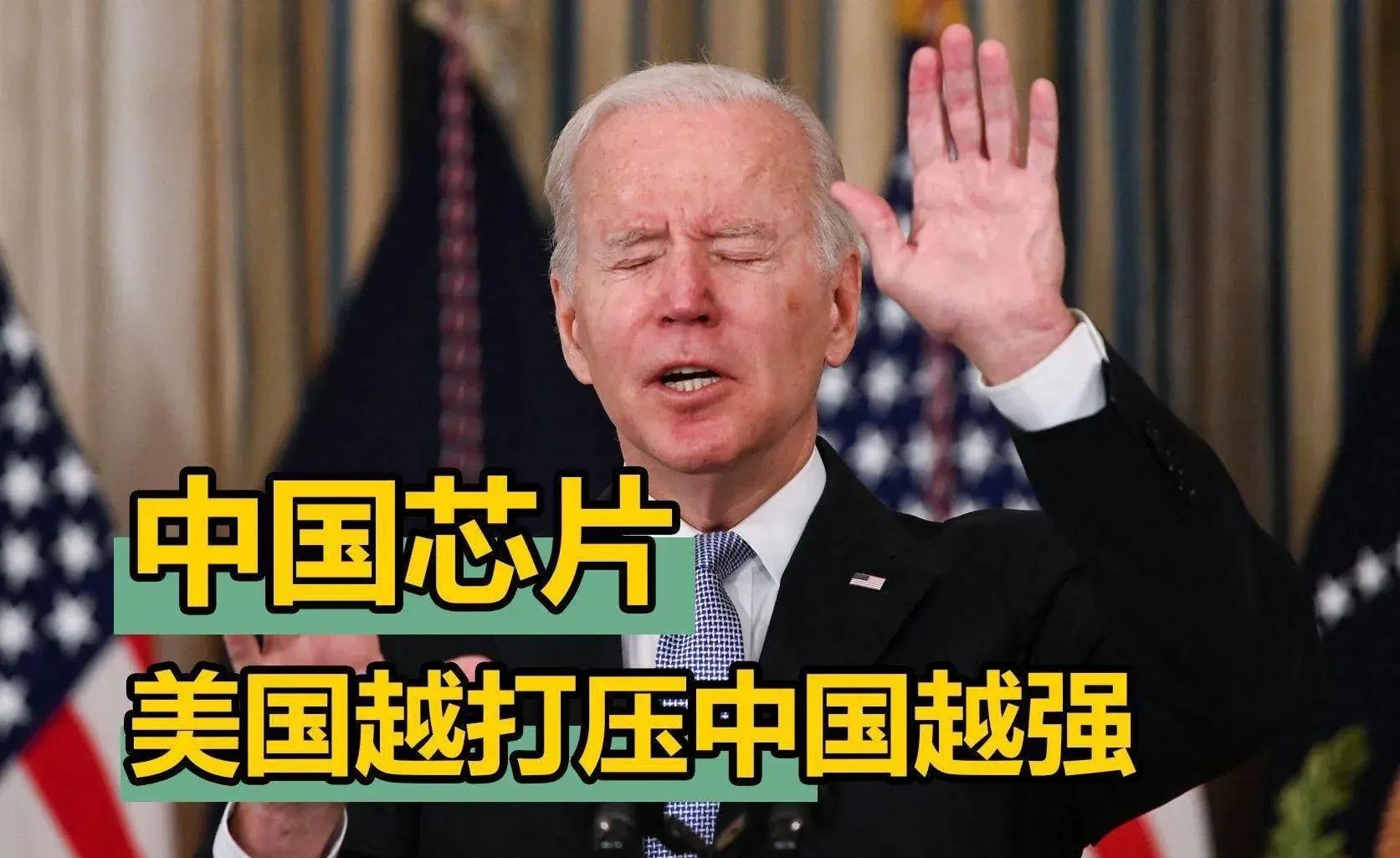 上半年中國(guó)芯片出口5427億，歐美繃不住了，美國(guó)封鎖技術(shù)失敗？(圖7)