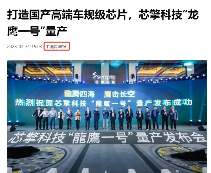 上半年中國(guó)芯片出口5427億，歐美繃不住了，美國(guó)封鎖技術(shù)失??？(圖19)