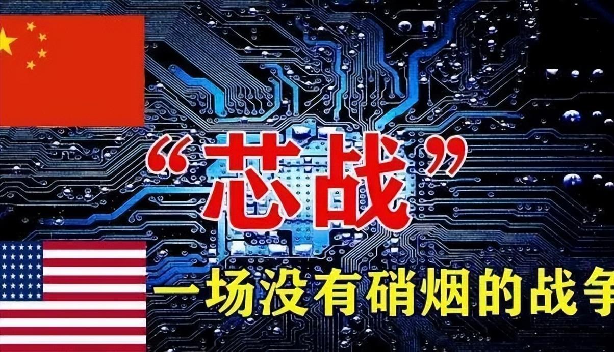 上半年中國(guó)芯片出口5427億，歐美繃不住了，美國(guó)封鎖技術(shù)失??？(圖20)