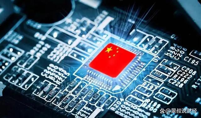 暴漲21%！中國芯片出口突破9000億，反超汽車、手機(jī)出口(圖9)