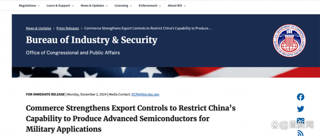 拜登臨下臺(tái)對(duì)華芯片再出狠手，中國(guó)亮出“硬實(shí)力”(圖1)