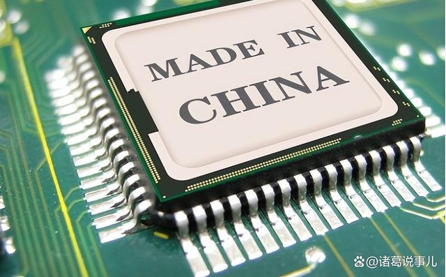 芯片戰(zhàn)重啟，中國(guó)空前“硬氣”，為什么中國(guó)突然不焦慮了？(圖1)
