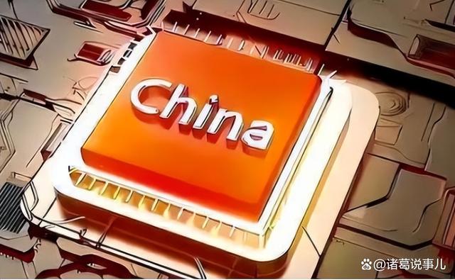 芯片戰(zhàn)重啟，中國(guó)空前“硬氣”，為什么中國(guó)突然不焦慮了？(圖4)