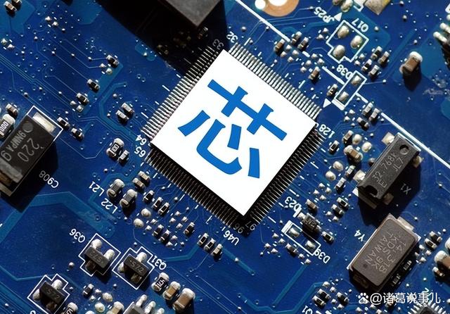 芯片戰(zhàn)重啟，中國(guó)空前“硬氣”，為什么中國(guó)突然不焦慮了？(圖2)