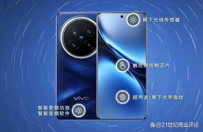 360億深圳芯片龍頭，總裁出走(圖3)