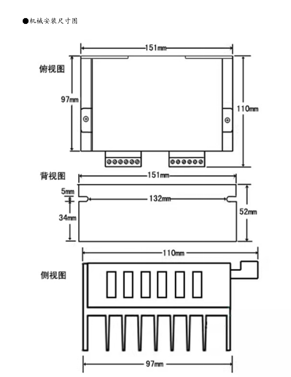 86閉環(huán)步進(jìn)電機(jī)驅(qū)動(dòng)器HBS86H/ 高速86閉環(huán)驅(qū)動(dòng)器(圖6)