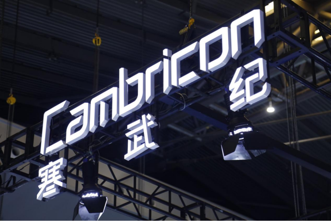 芯片周6：風正猛吹(圖3)