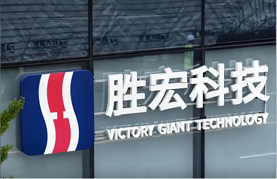 芯片周6：風正猛吹(圖6)